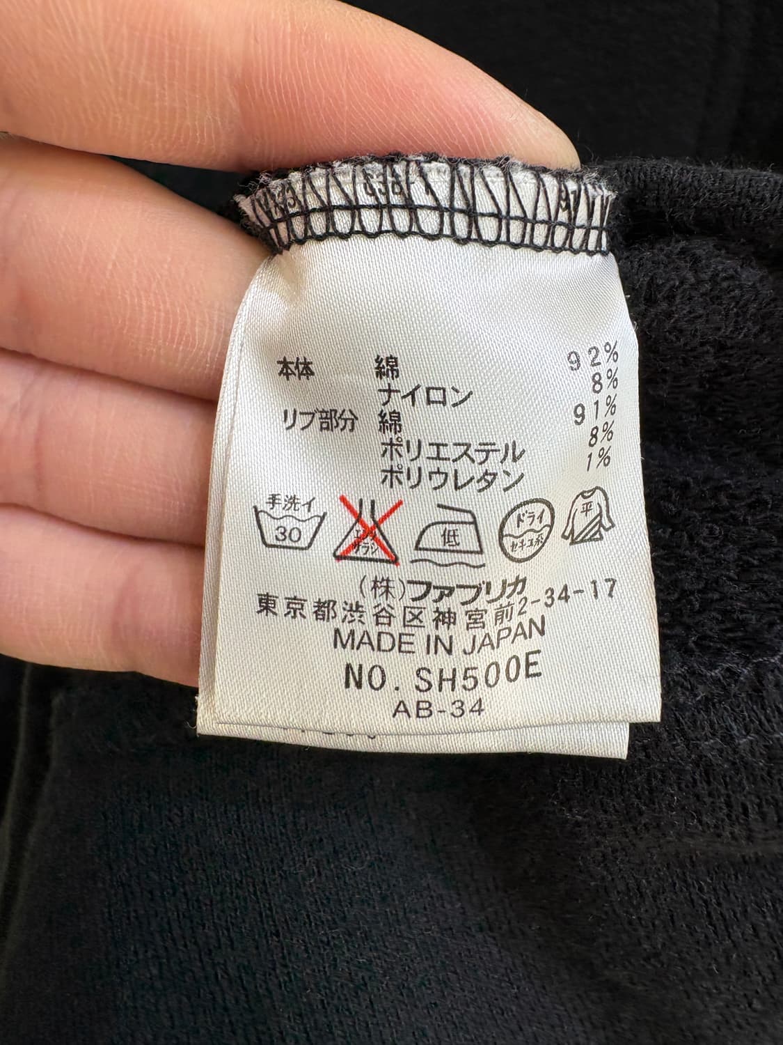 LACOSTE (Made in Japan) 자켓 상품이미지7