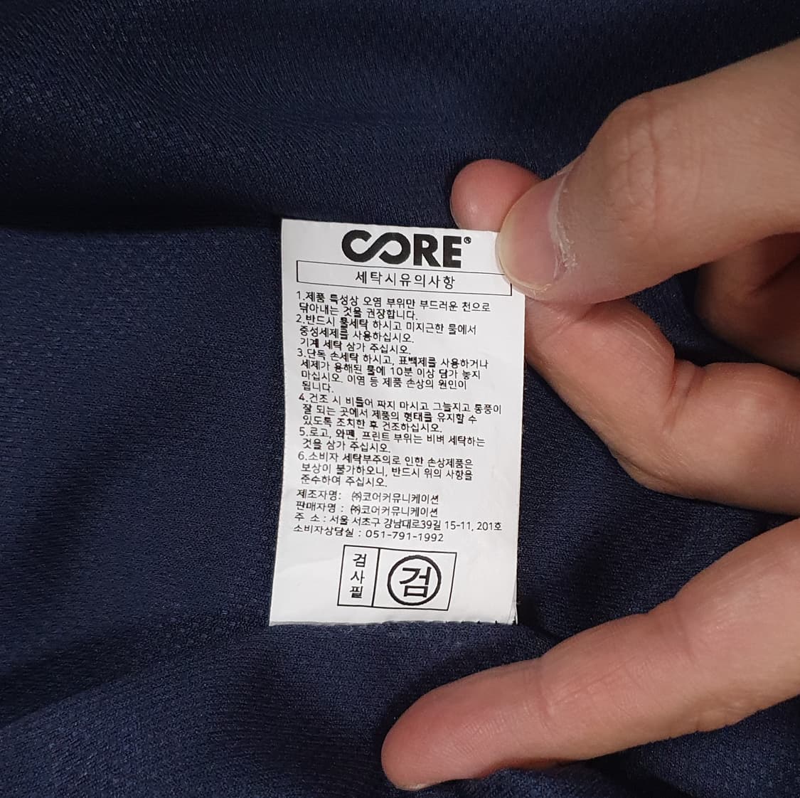 110 (2XL) 롯데자이언츠 카파 노진혁 마킹 어센틱 원정 유니폼 져지 상품이미지9