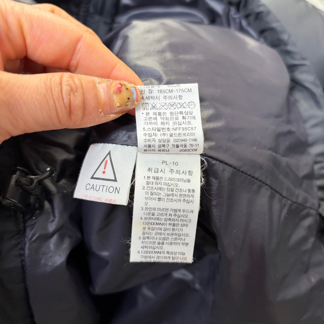 노스페이스 700 패딩 후리스[2202] 상품이미지10