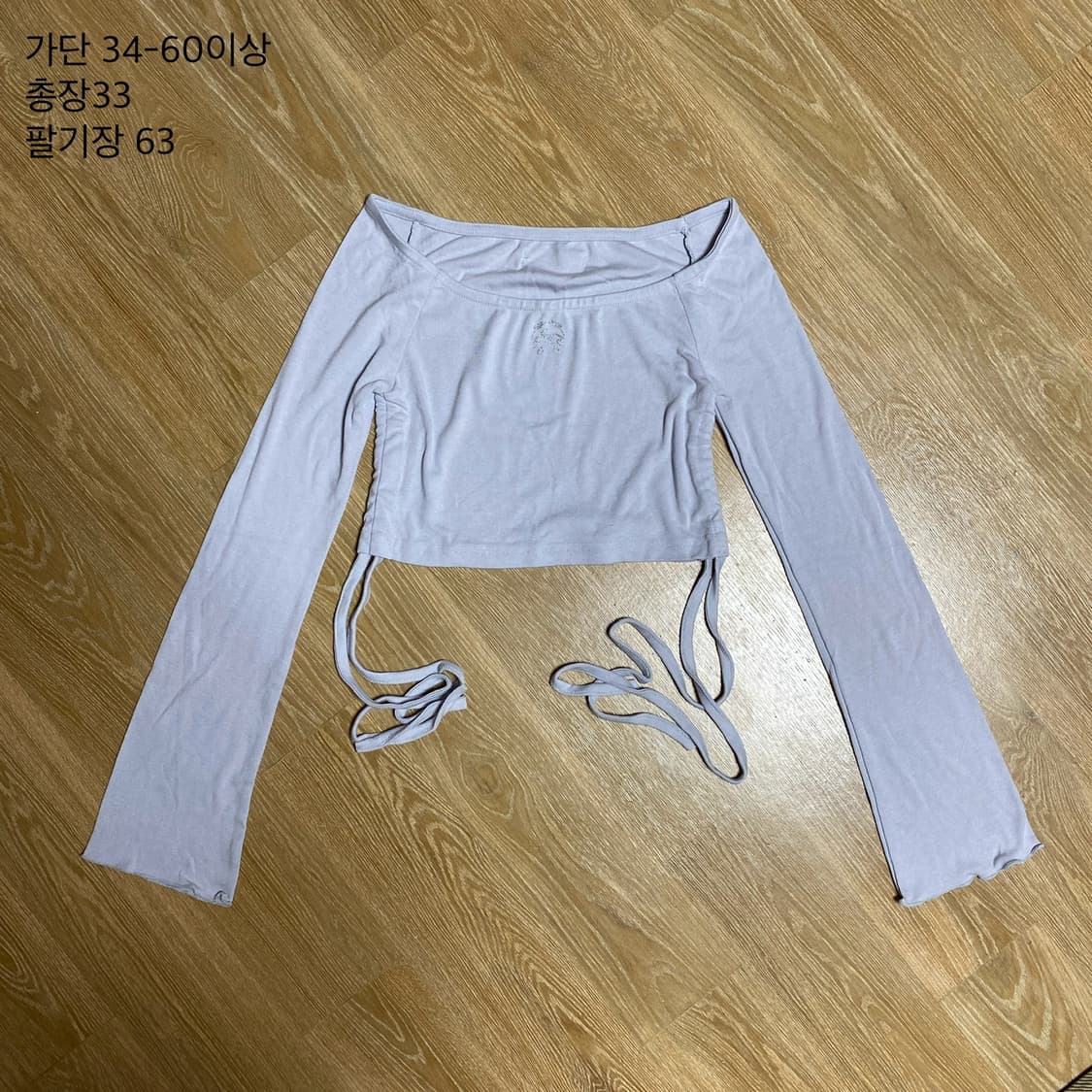 시월107 스트링 스트랩 티 퓨어라벤더 상품이미지2