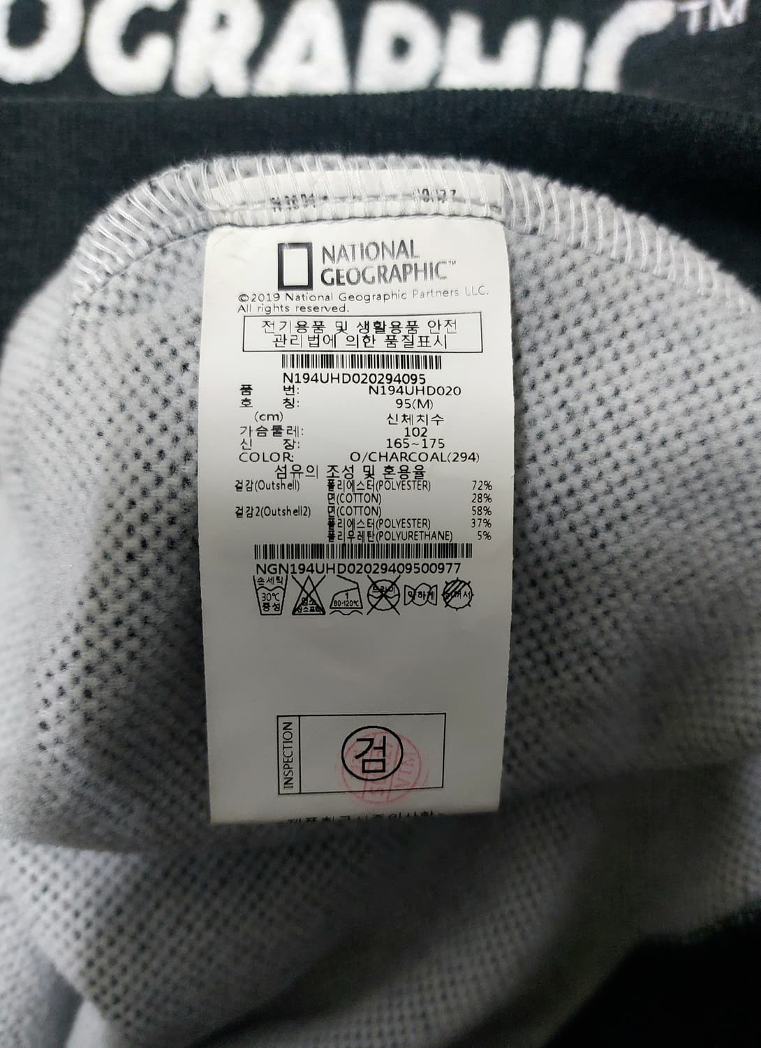 내셔널지오그래픽 기모 후드티 95 상품이미지6