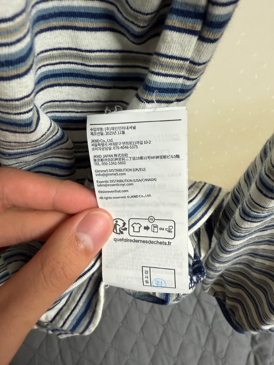 디스이즈네버댓 스트라이프 롱슬리브 티셔츠 아이보리 L 상품이미지6