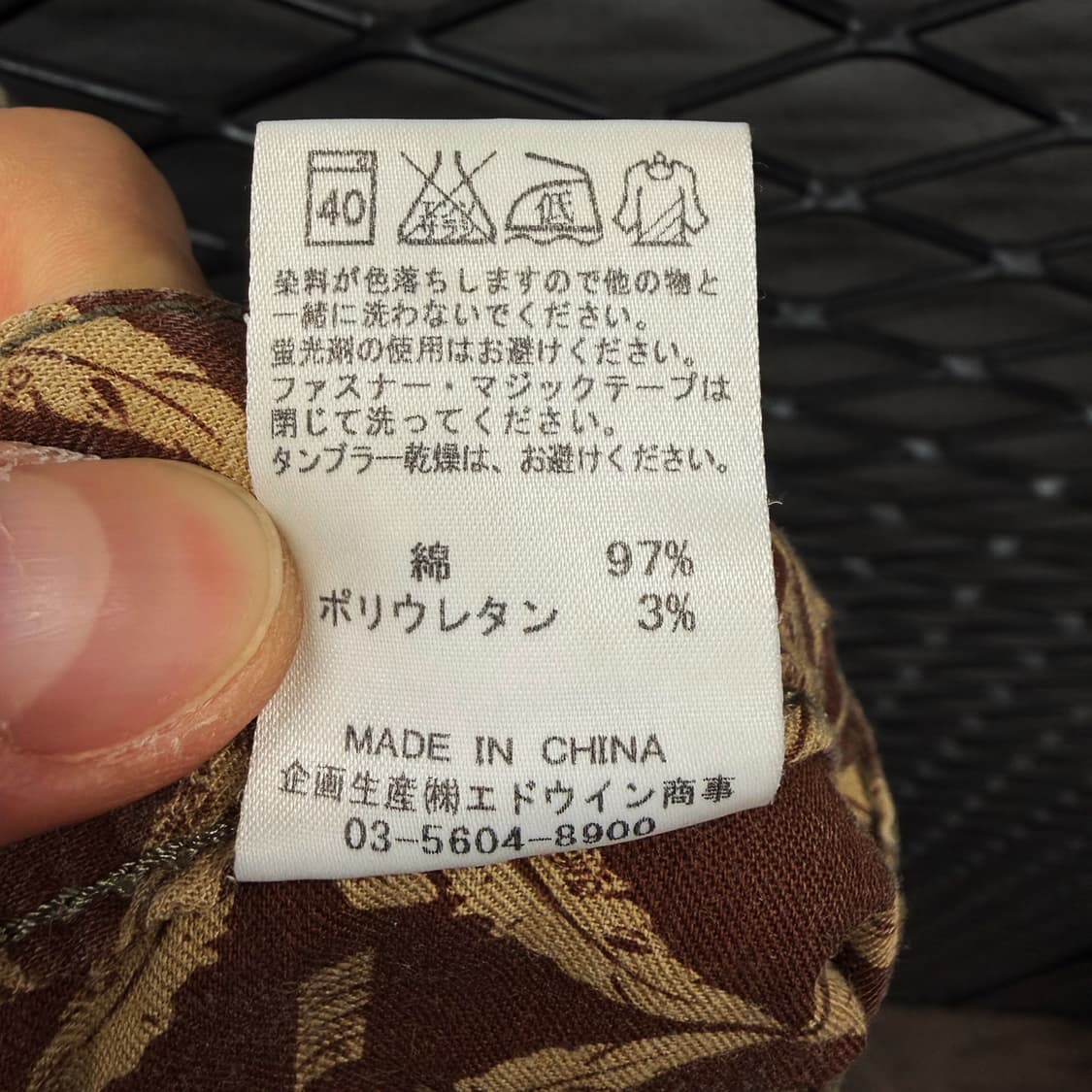 에드윈 커브드 밀리터리 카고팬츠 멀티포켓 D링 익스클루시브 패치 디테일 상품이미지8