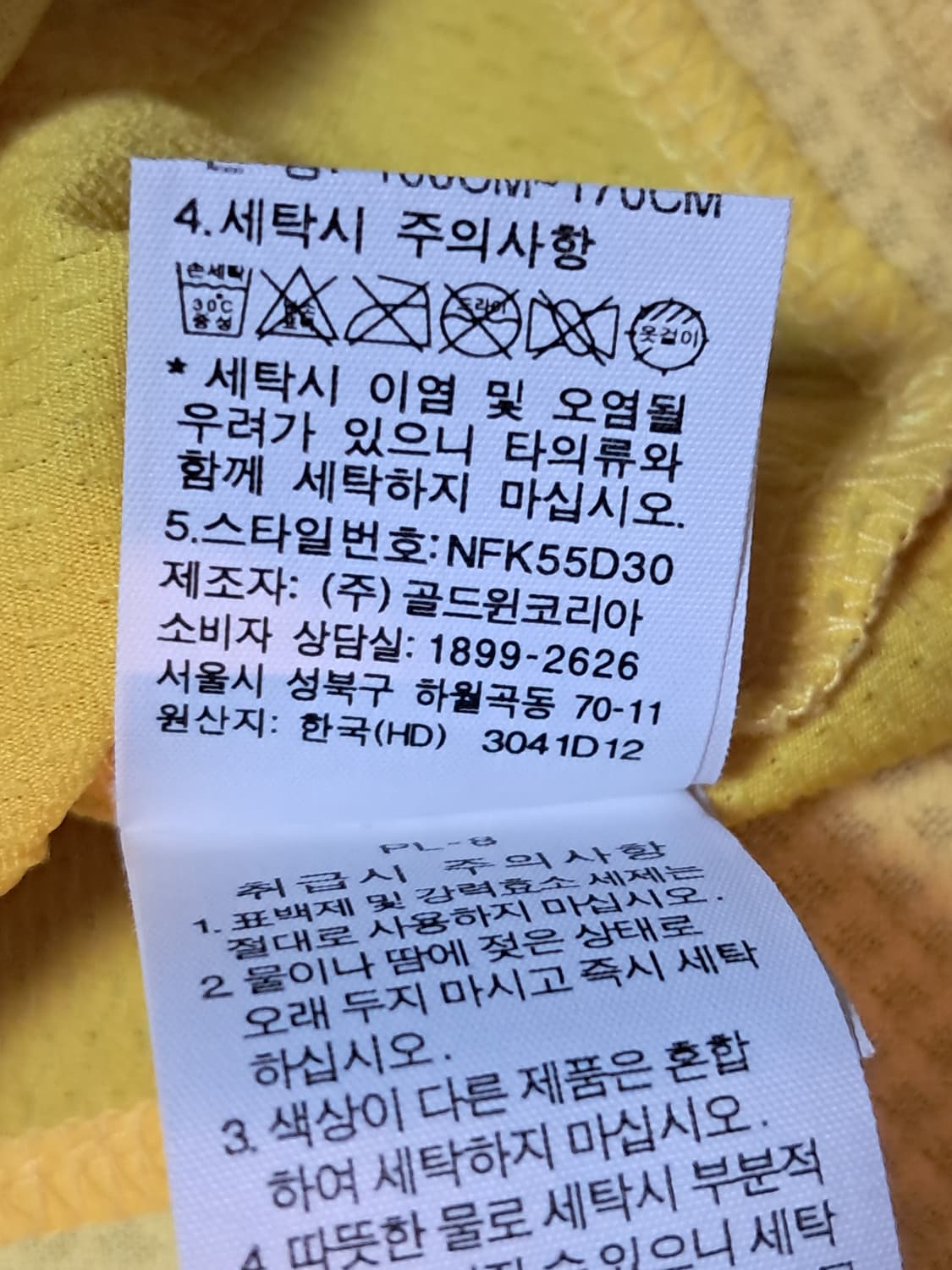 노스페이스 여성 등산티 L 상품이미지9