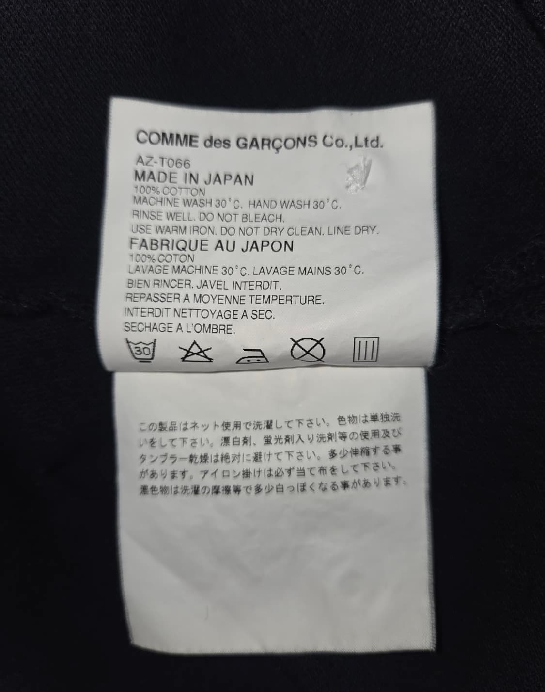 꼼데가르송 플레이 블랙하트 카라티 상품이미지5