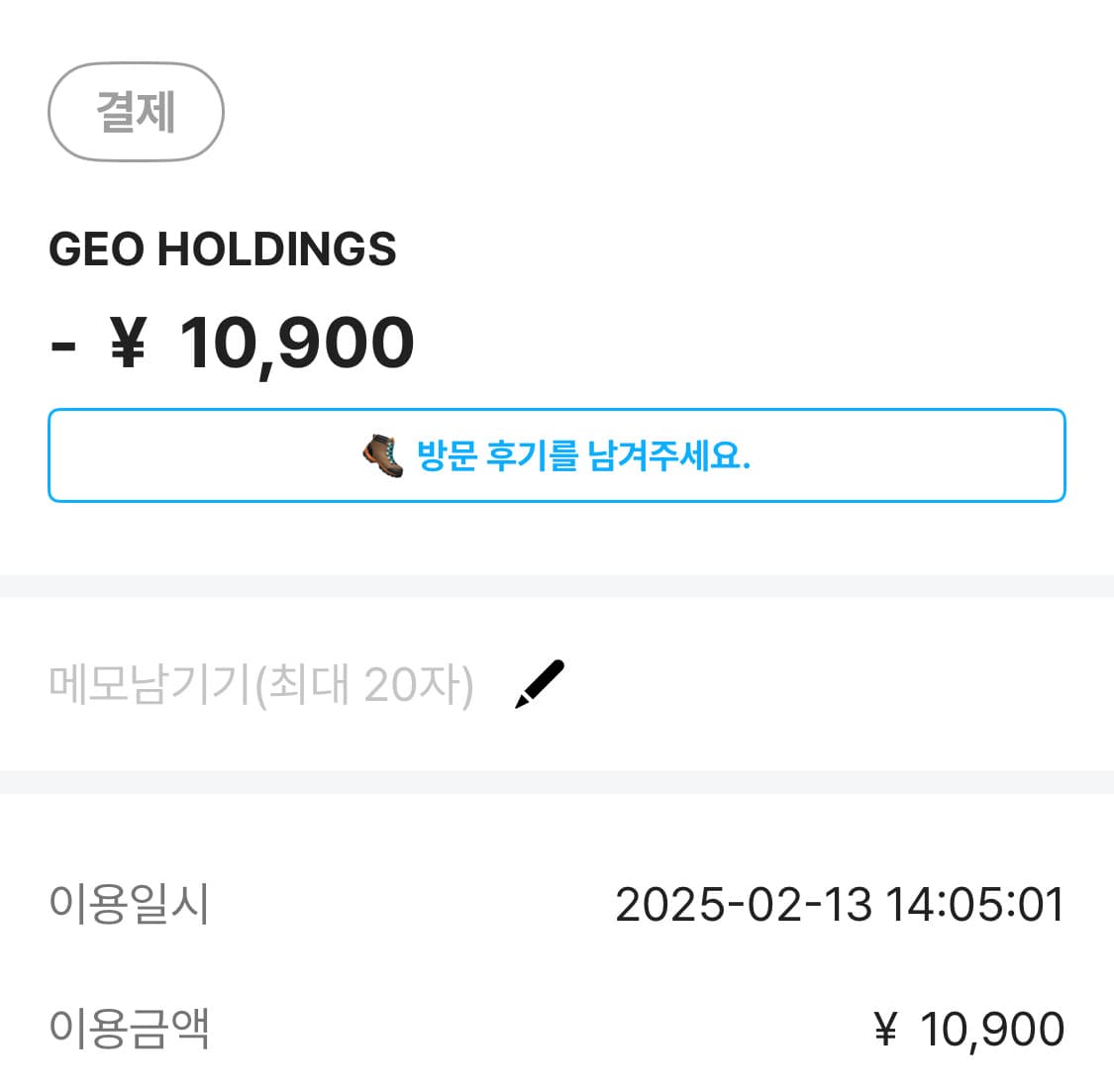 슈프림 스몰박스로고 롱슬리브 XL 상품이미지6