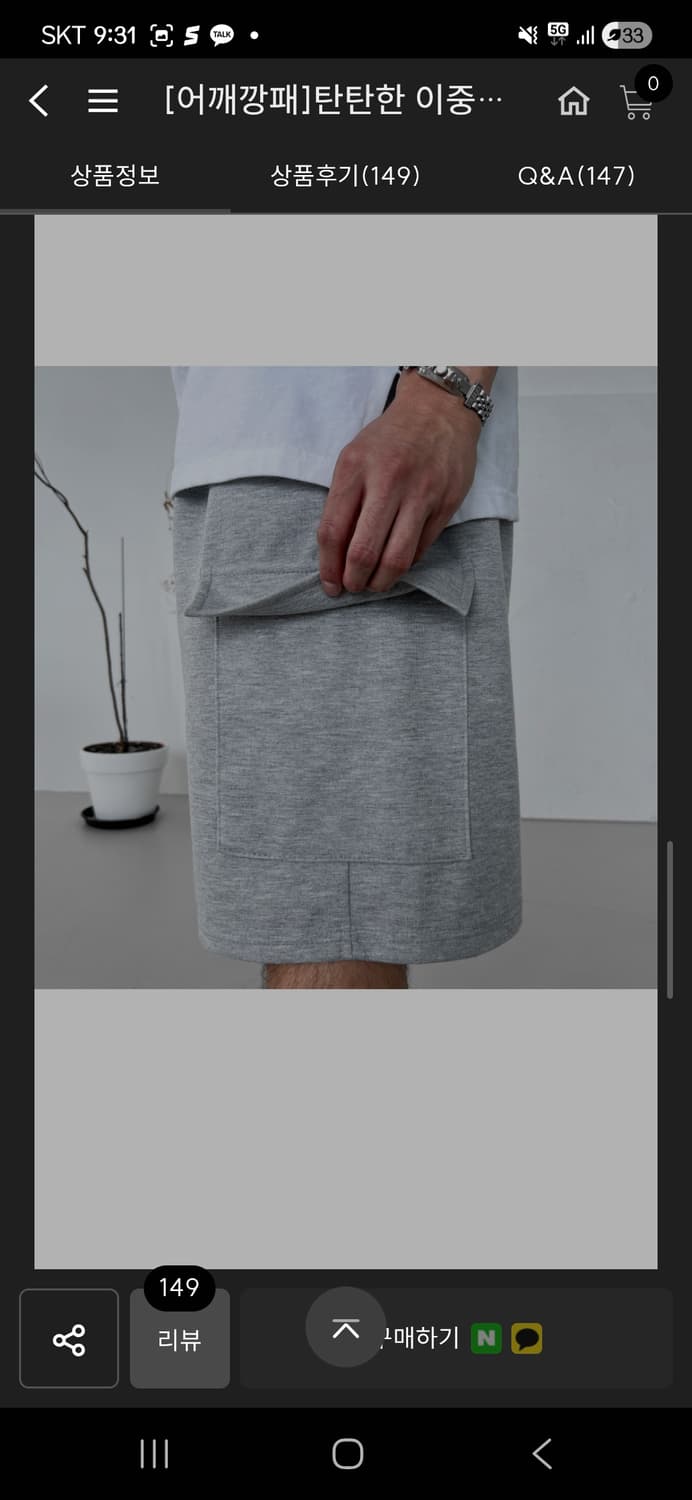 [새상품] 투웨이 후드 집업 남녀공용 상품이미지6