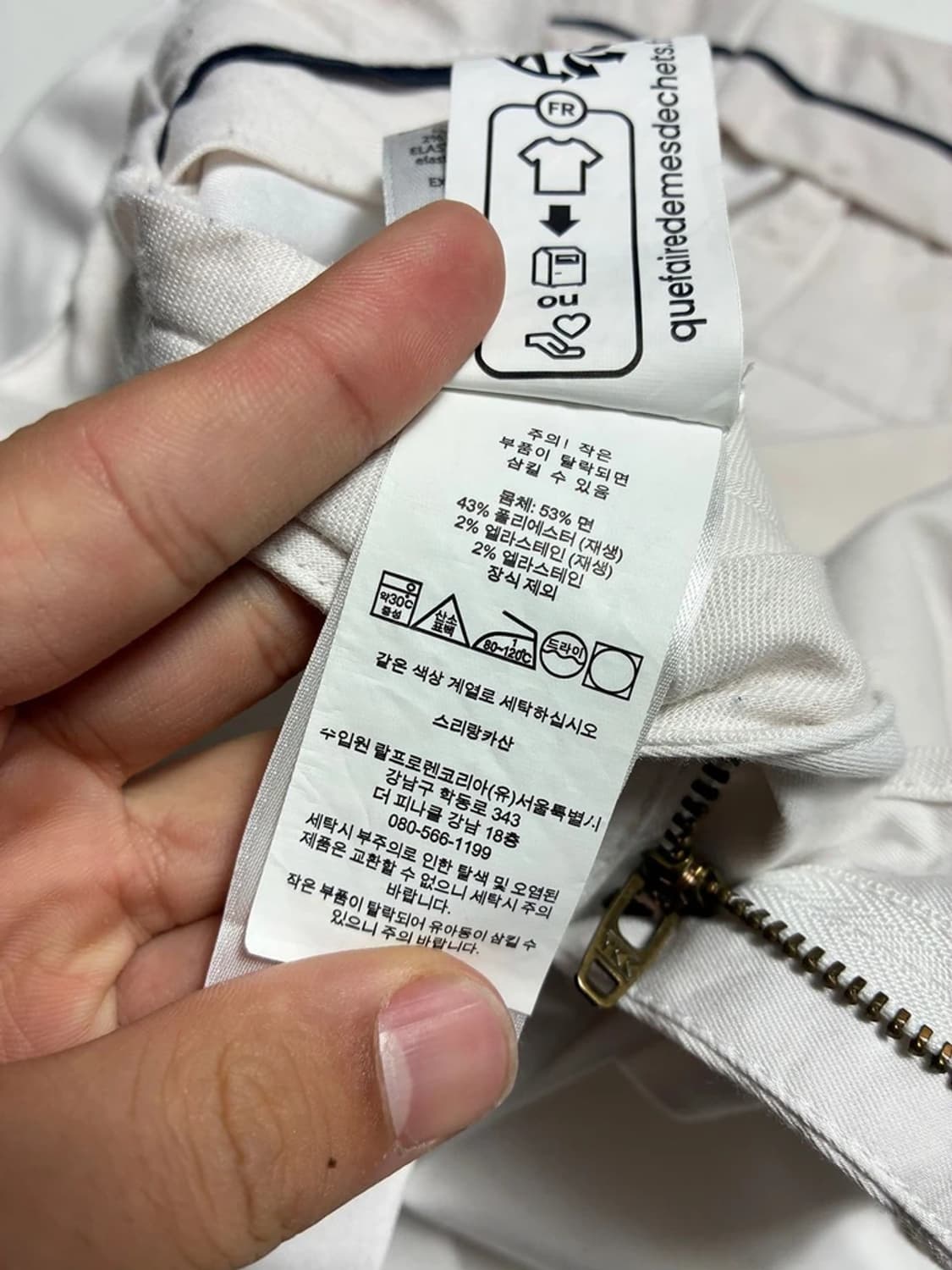 폴롤 랄프로렌 신형 큐알 치노 반바지 R1596 상품이미지7