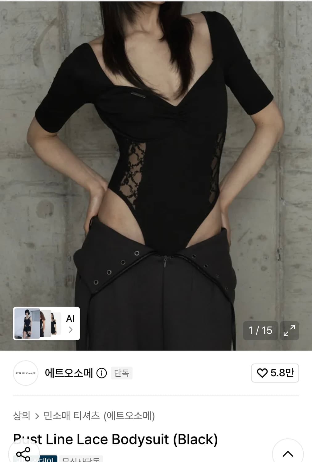 에트오소메 뷔스티에 라인 바디수트 블랙 상품이미지1