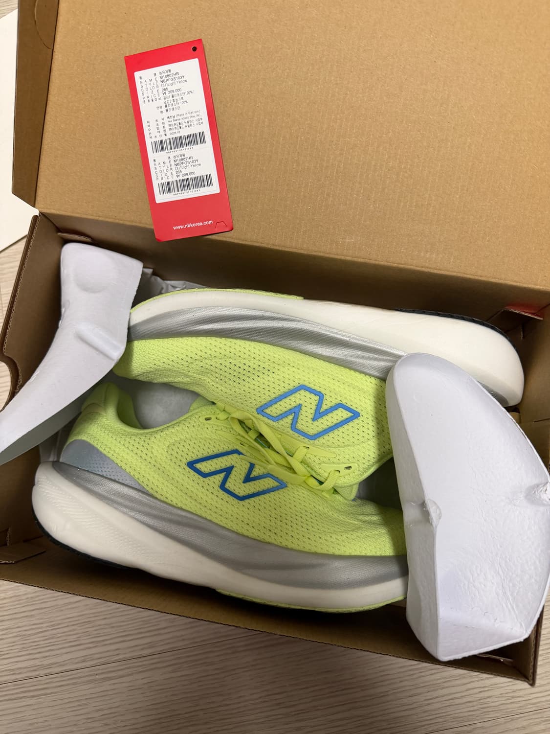 뉴발란스 1080v15 상품이미지1