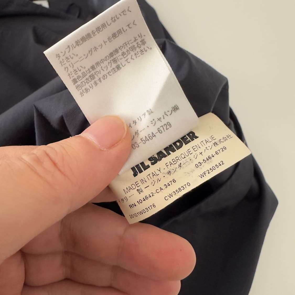 질샌더 jil sander 디테일 스커트 상품이미지9