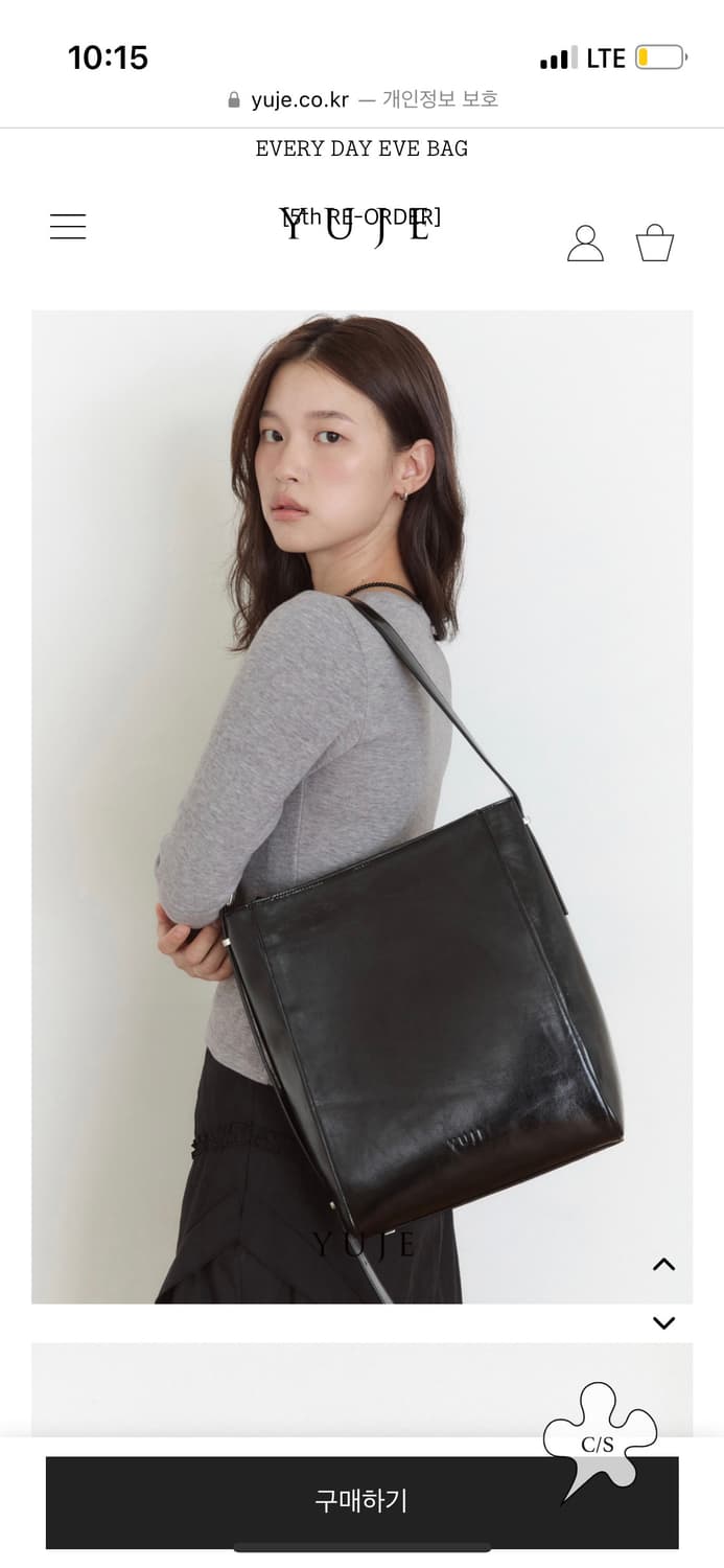 Yuje 유네린 가방 상품이미지2