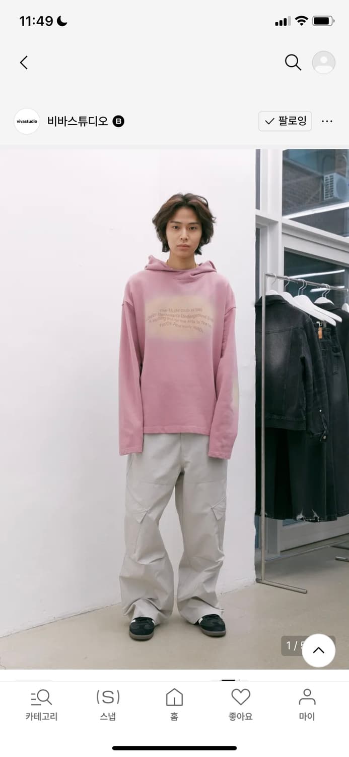 [새상품] 비바스튜디오 카고 팬츠 라이트 베이지 M 상품이미지3