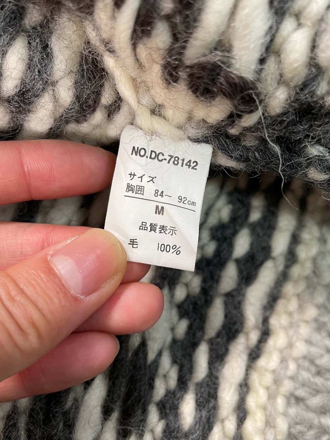 빈티지 코위찬 니트집업 상품이미지7