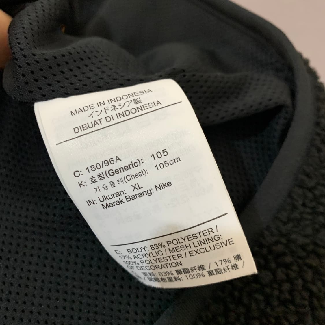 XL 나이키 윈드러너 쉐르파 플리스 후리스 후드 자켓 상품이미지5