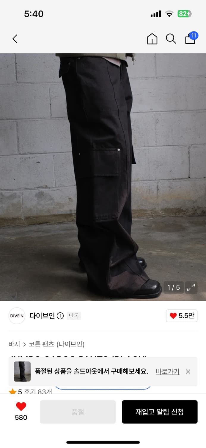 다이브인 상품이미지1