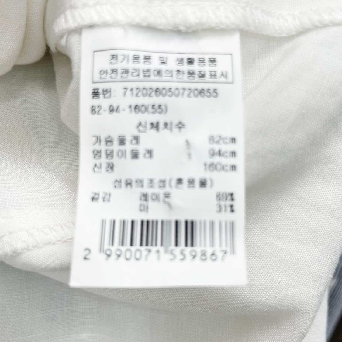 보이스오브보이스 여성린넨블라우스 55  상품이미지5