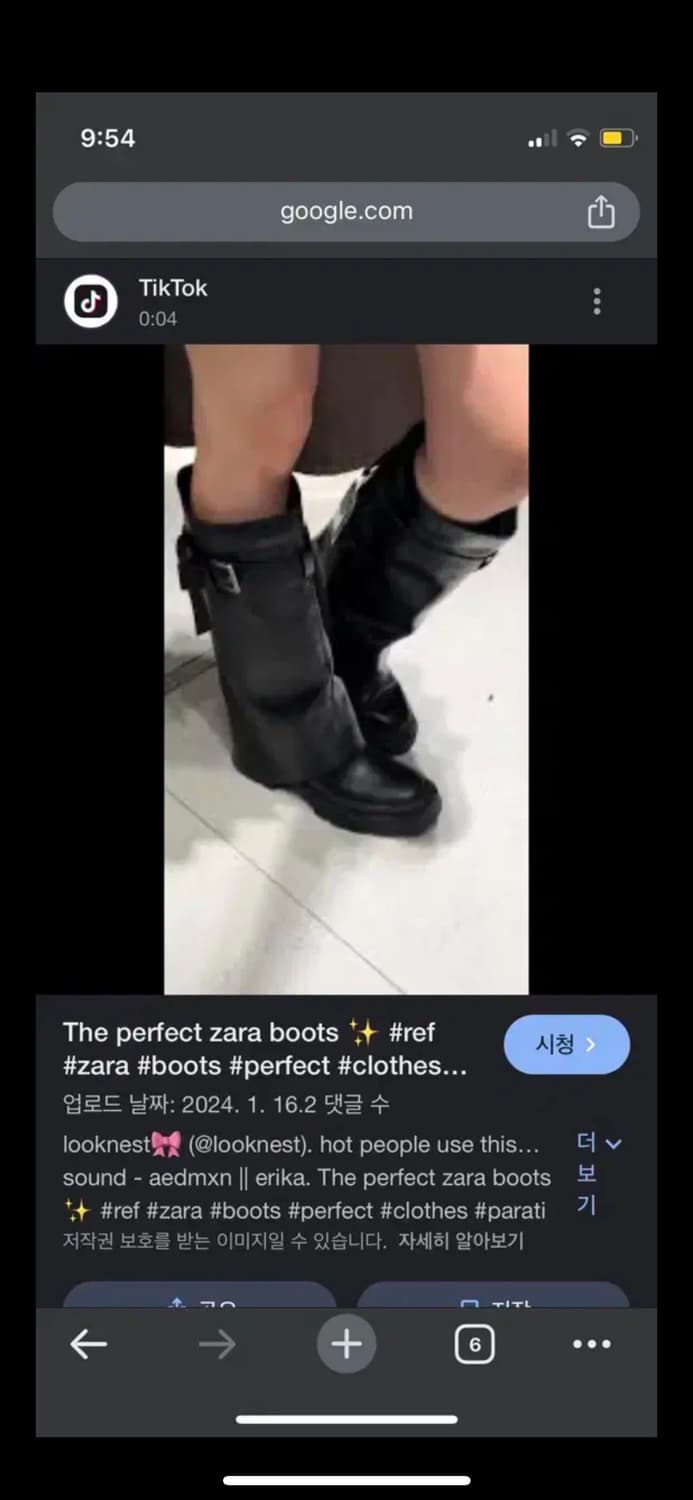 자라 더블 게더 부츠 상품이미지7