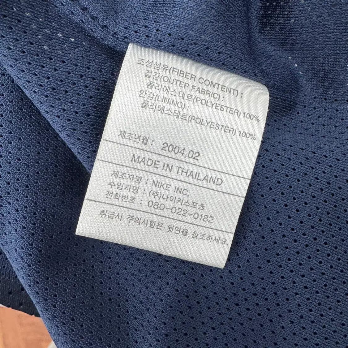 95 나이키 미국농구대표팀 04시즌 빈스 카터 유니폼  상품이미지8