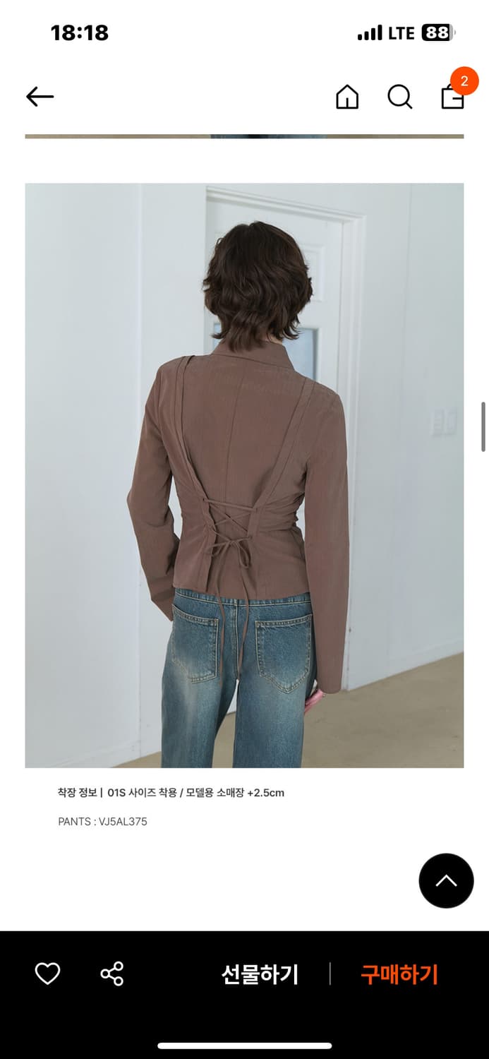 RAIVE 레이브 back strap ring-button blouse 상품이미지2
