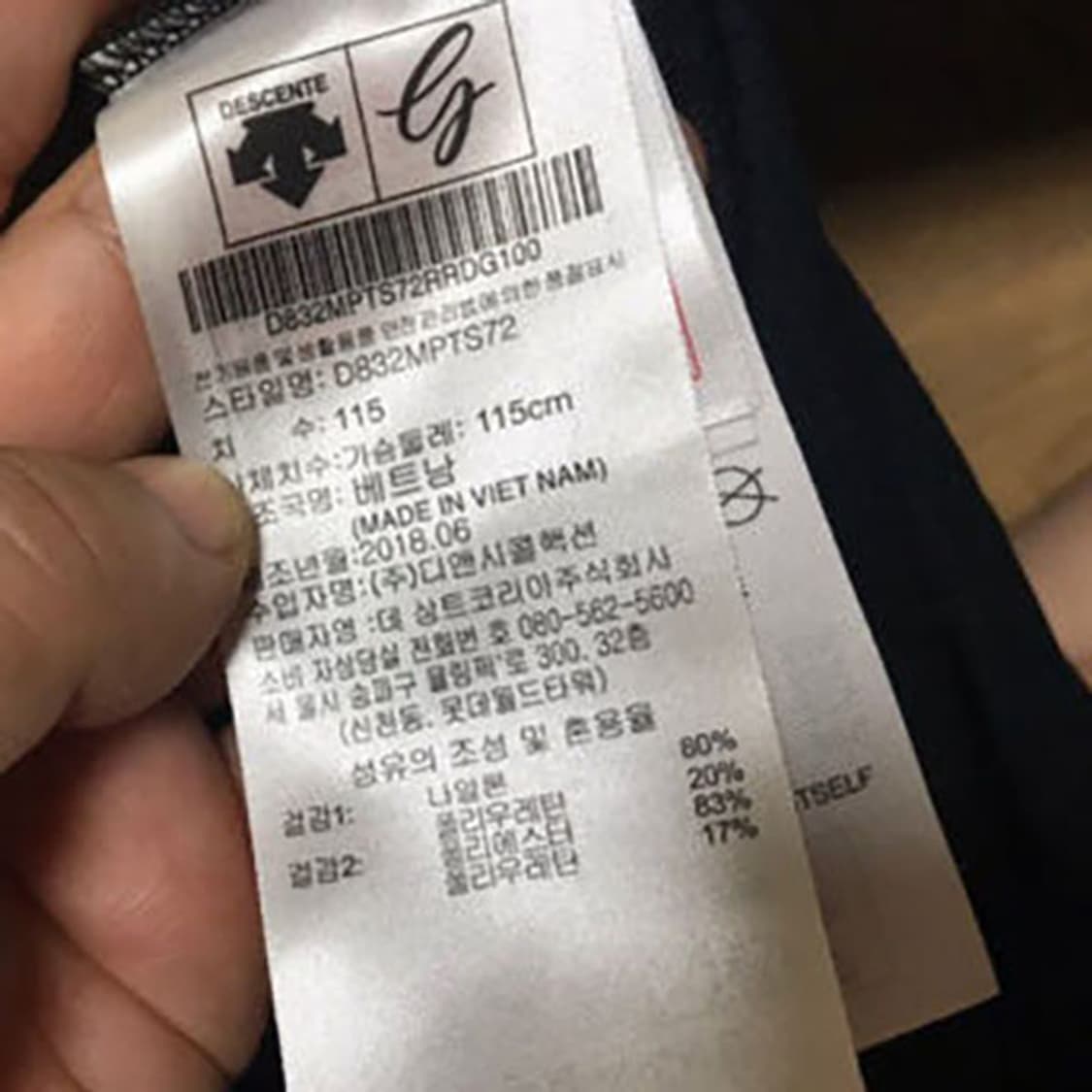 데상트 골프 남자 카라티셔츠 새상품 블랙 기능성 신축성 XL 105 상품이미지6
