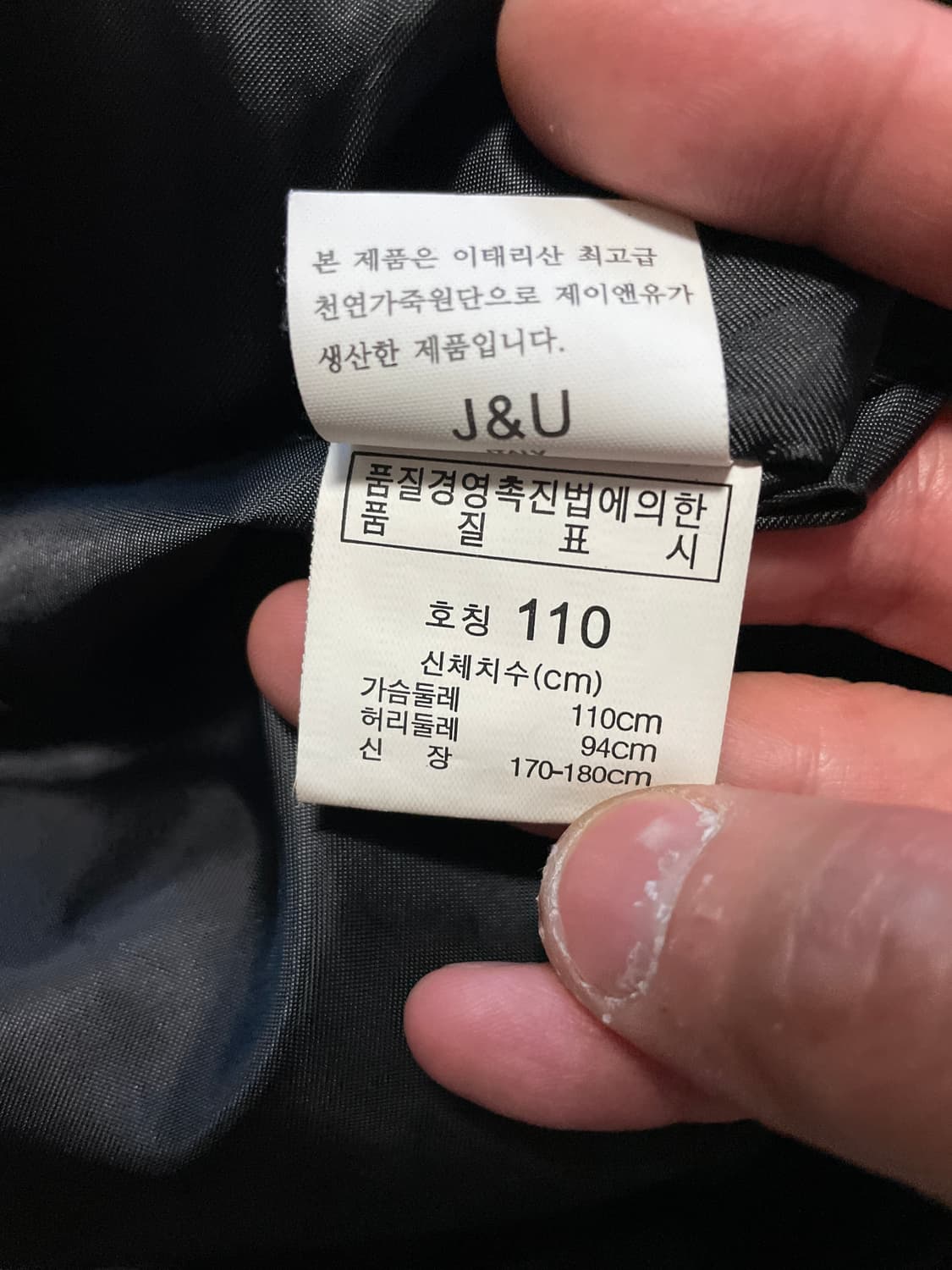 웨스턴 무드 이태리 램스킨 양가죽 클래식 레더 자켓 상품이미지7