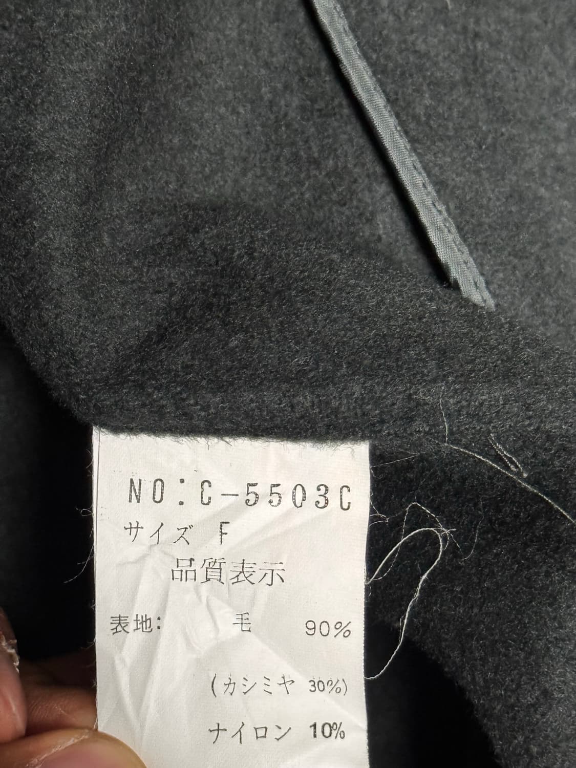 알렉산더 다크 그린 캐시미어 30% 혼방 울 코트 상품이미지5