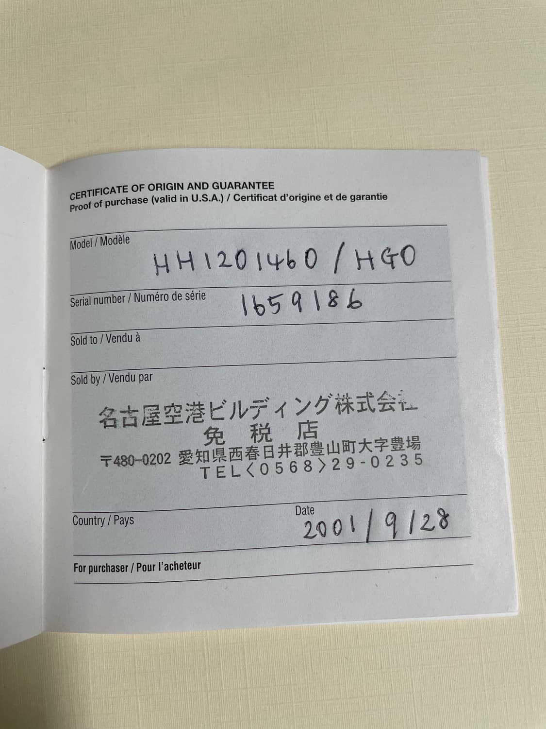 에르메스 H아워 Heure H HH1.201 여성 시계 보증서있음 상품이미지7