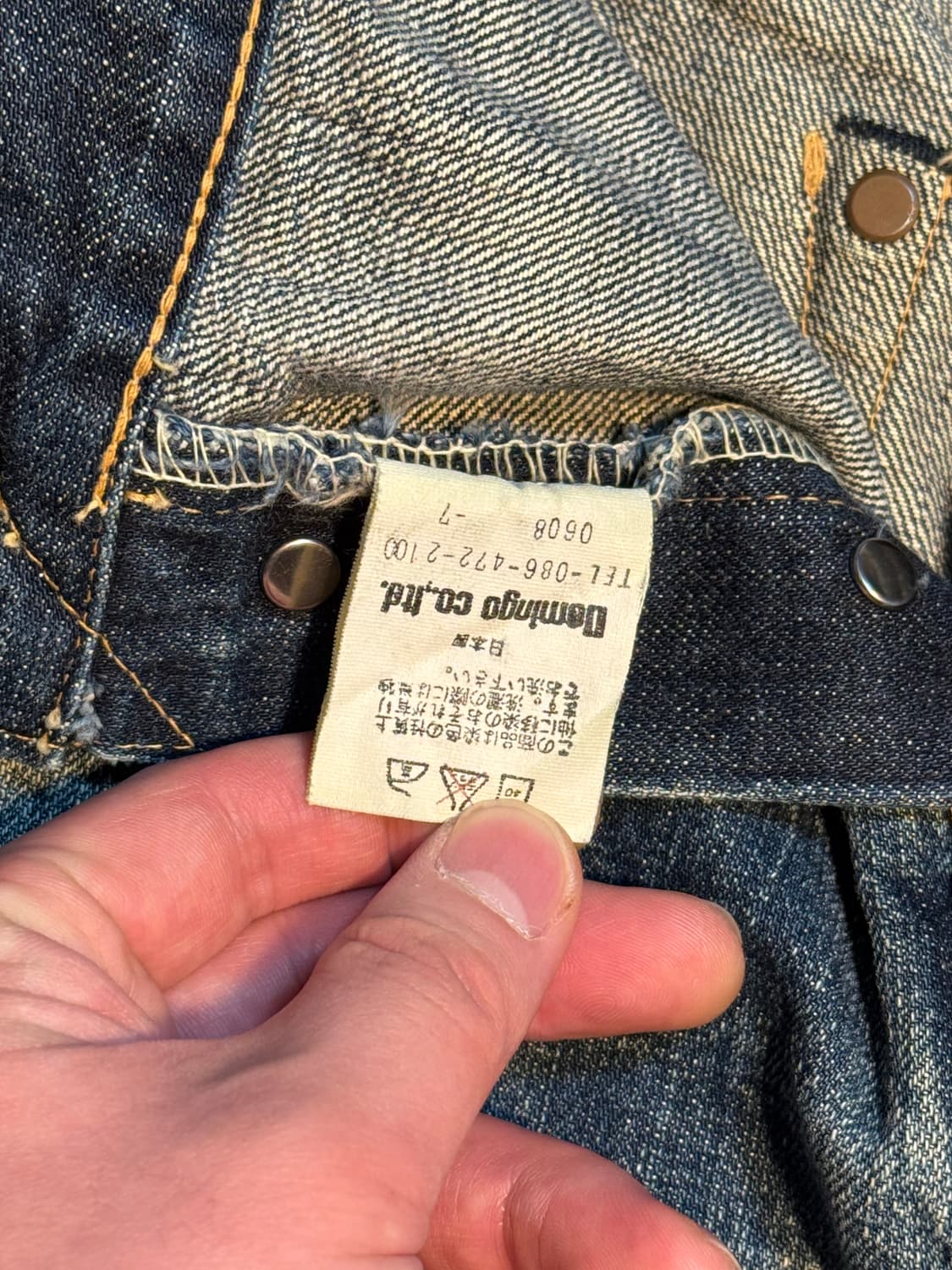 옴니갓 5010-Aw 셀비지 데님팬츠 상품이미지6