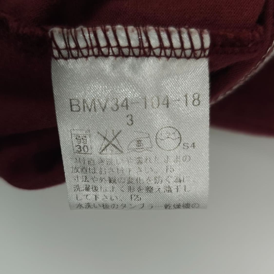 [버버리] 로고 자수 레이어드 카라티 버건디 P01668 상품이미지10