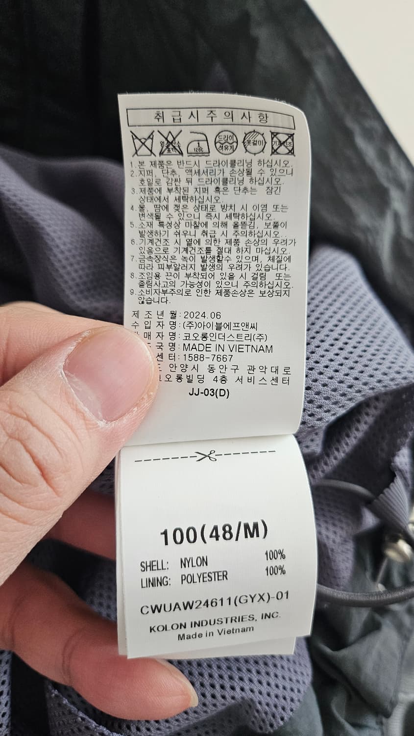 [48(100)] 커스텀멜로우 라이트 후드 점퍼 바람막이 자켓 상품이미지9