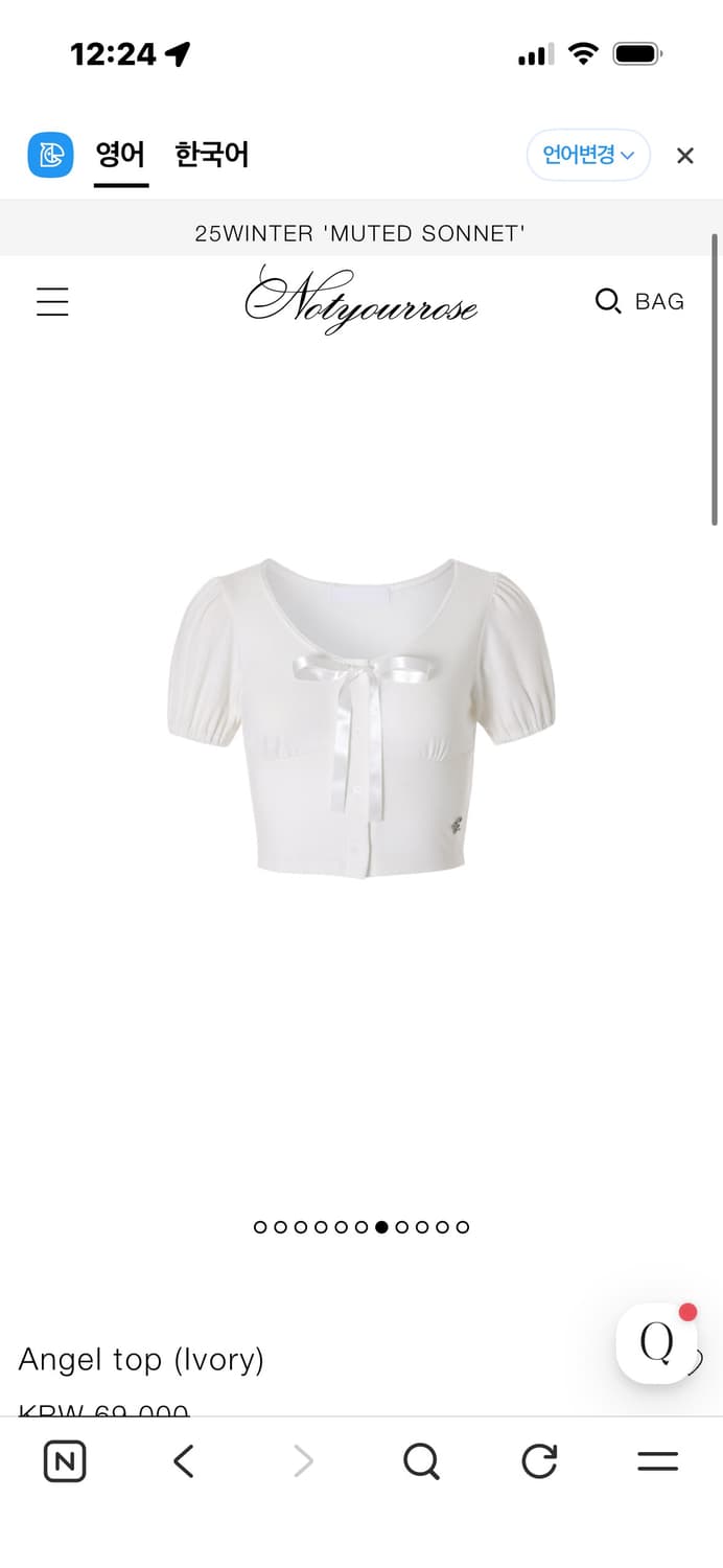 낫유어로즈 엔젤탑 상품이미지1