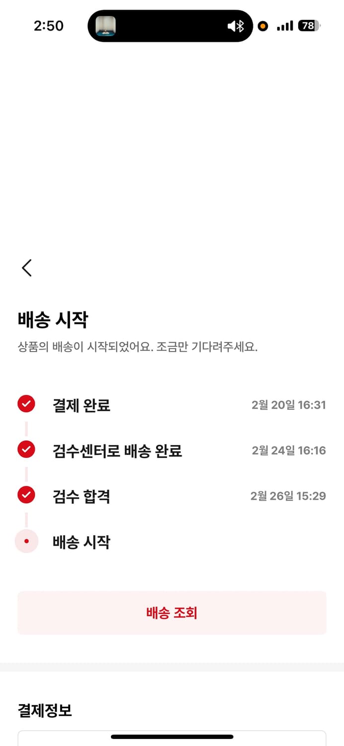 발렌시아가 신발 플랫폼 상품이미지7