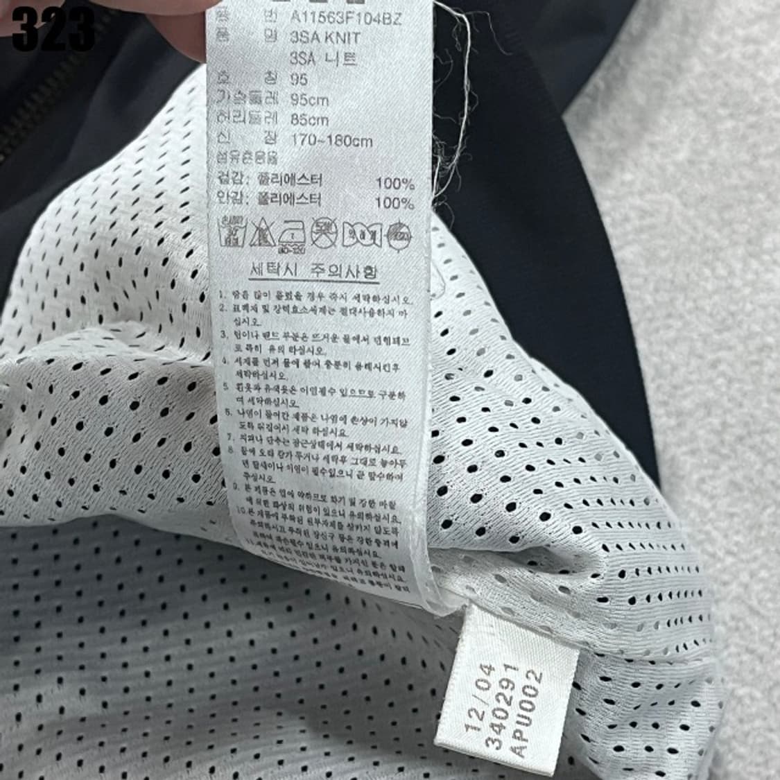 아디다스 삼선 블랙 자켓  상품이미지3