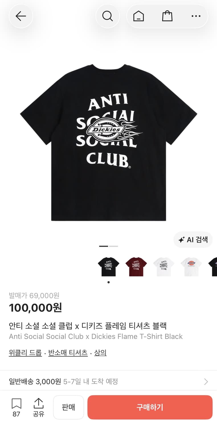 디키즈 안티소셜클럽 콜라보 반팔 M 상품이미지1