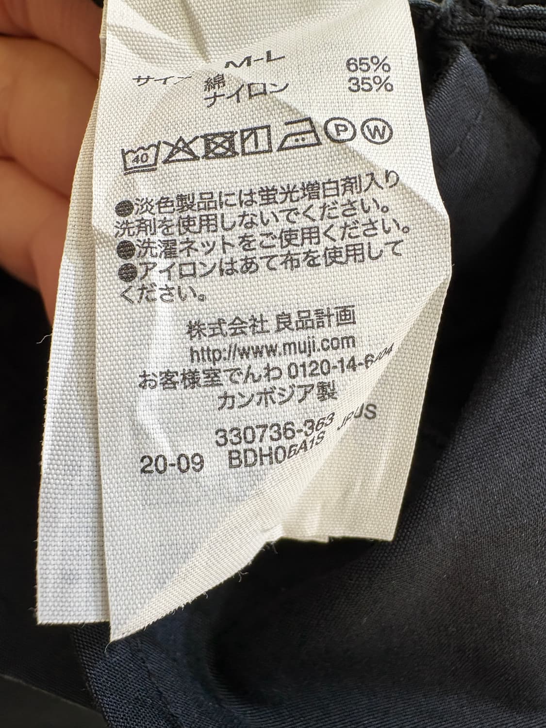 MUJI 자켓 상품이미지7