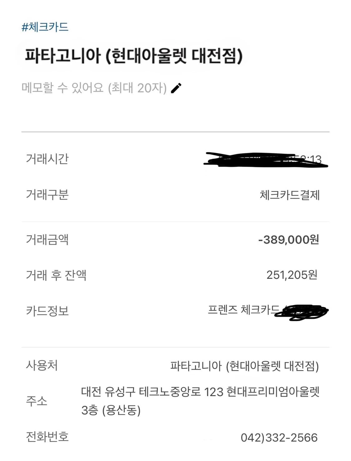 [L]파타고니아 레트로x 내츄럴 상품이미지8