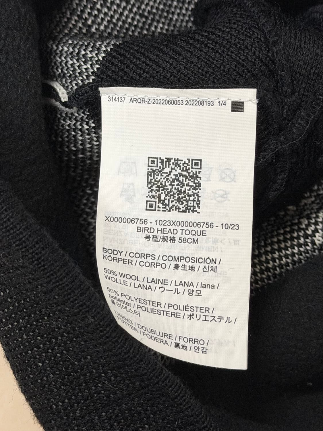 아크테릭스 블랙 비니 상품이미지3