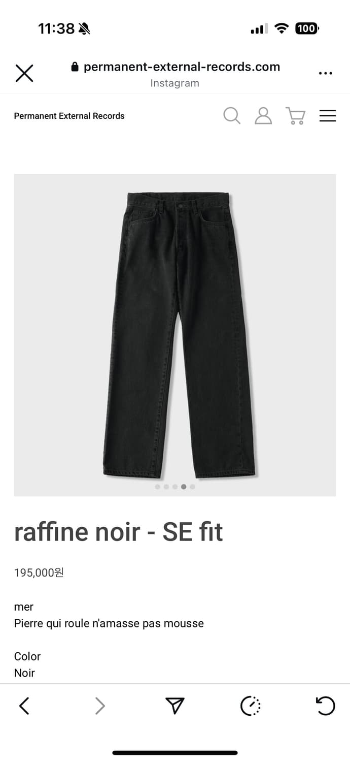 Mudule raffine noir - SE Fit 32사이즈 상품이미지2