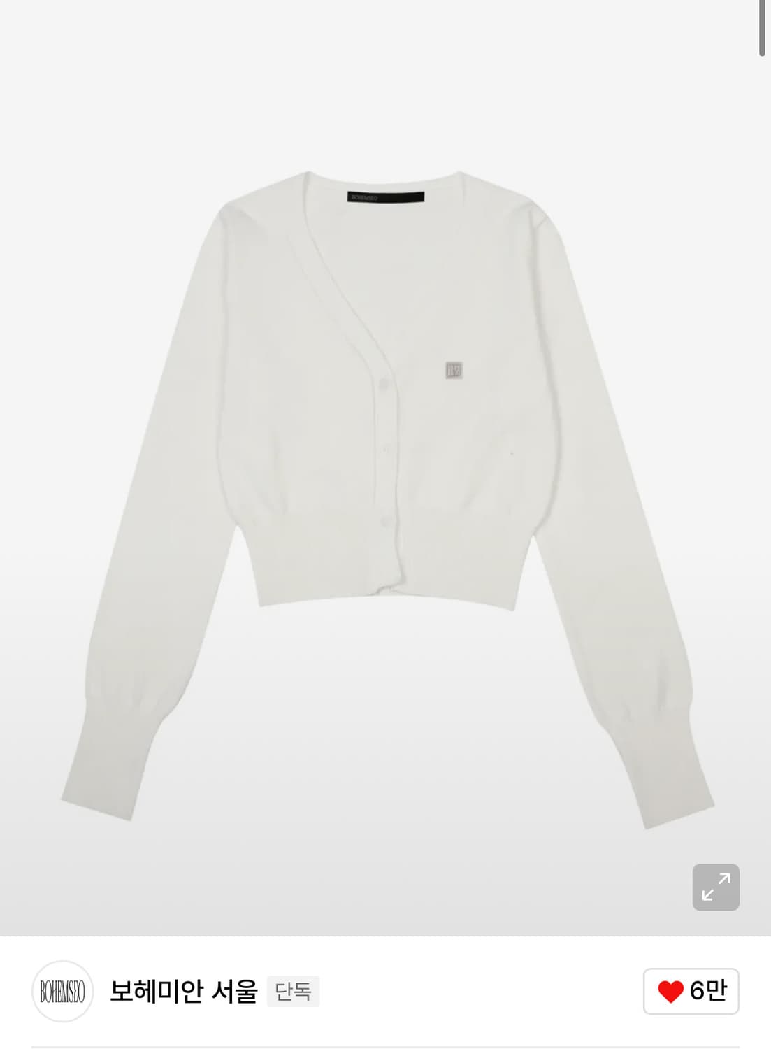 보헤미안서울 와이 심볼 롱 슬리브 가디건 상품이미지1