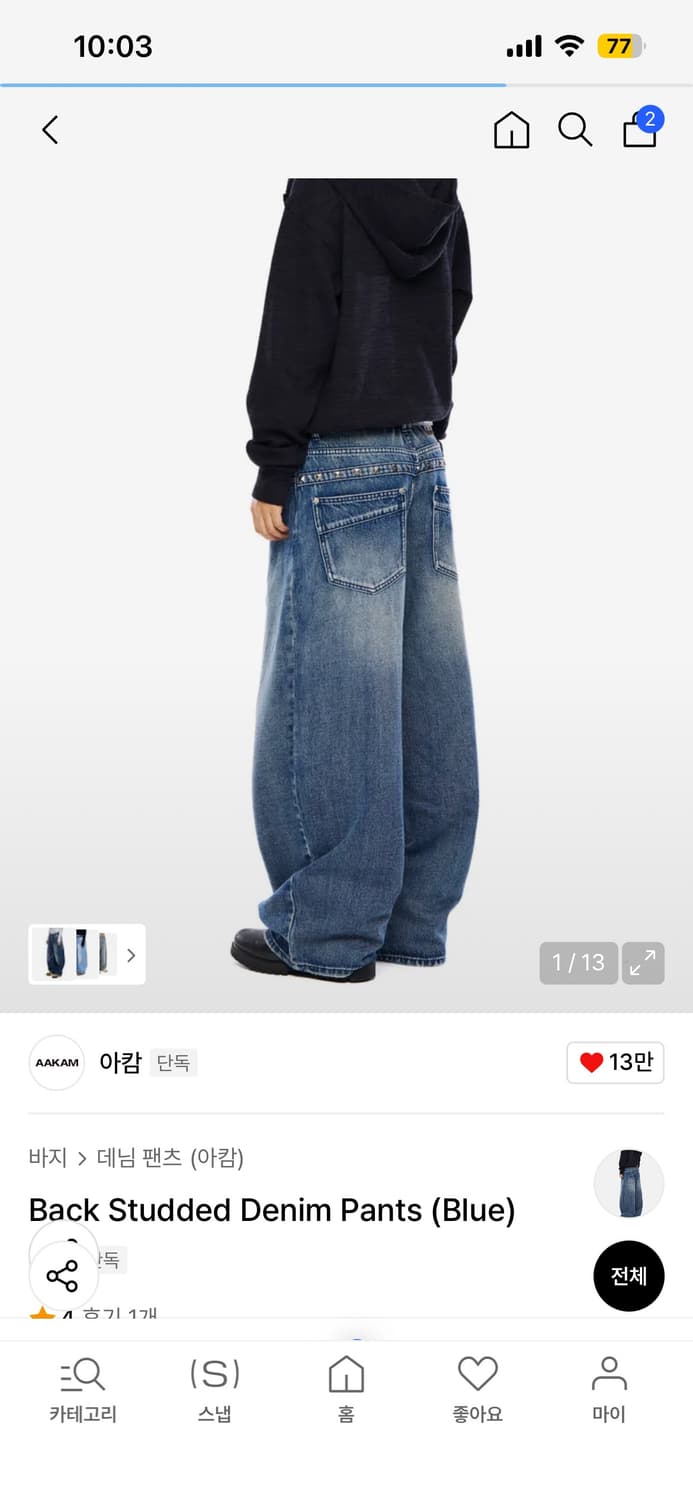 아캄 Back Studded Denim Pants (Blue) 팝니다 상품이미지2