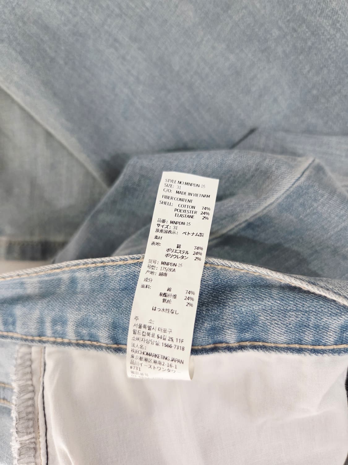 andar 안다르 연청 데님 청바지_31 상품이미지8