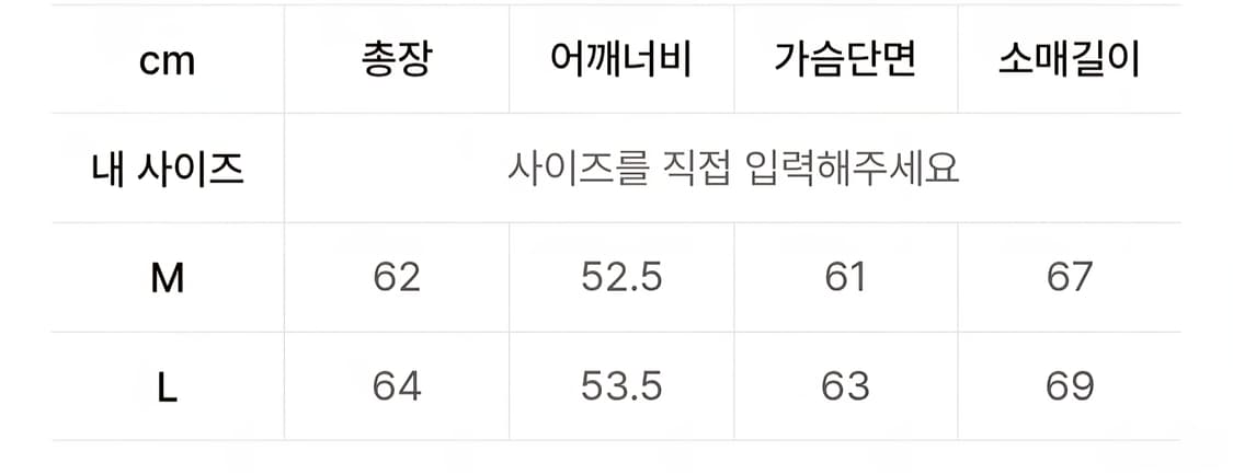 파르티멘토 워크자켓 상품이미지4