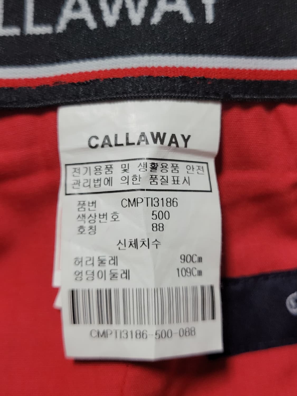 캘러웨이 골프바지

 상품이미지4