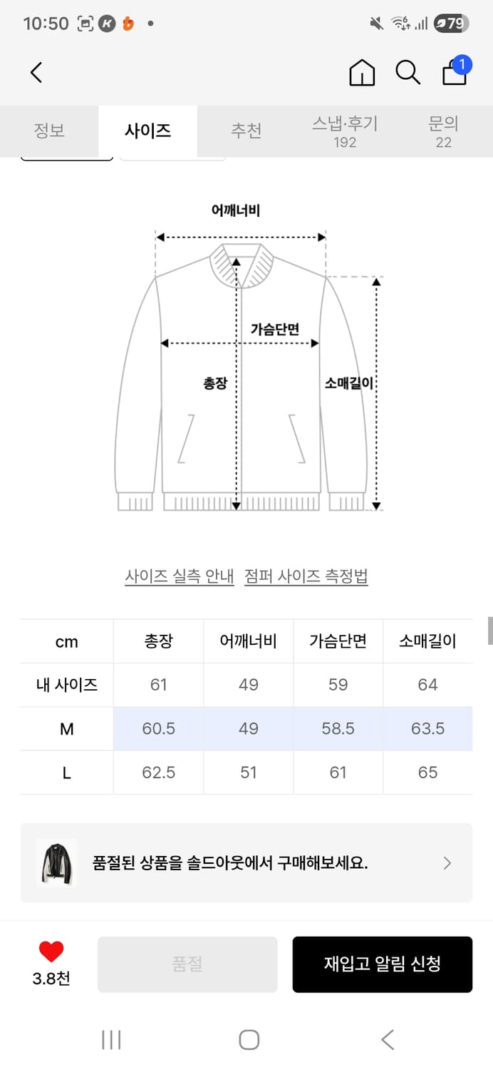 키뮤어 비건 레더 바이커 자켓 상품이미지6