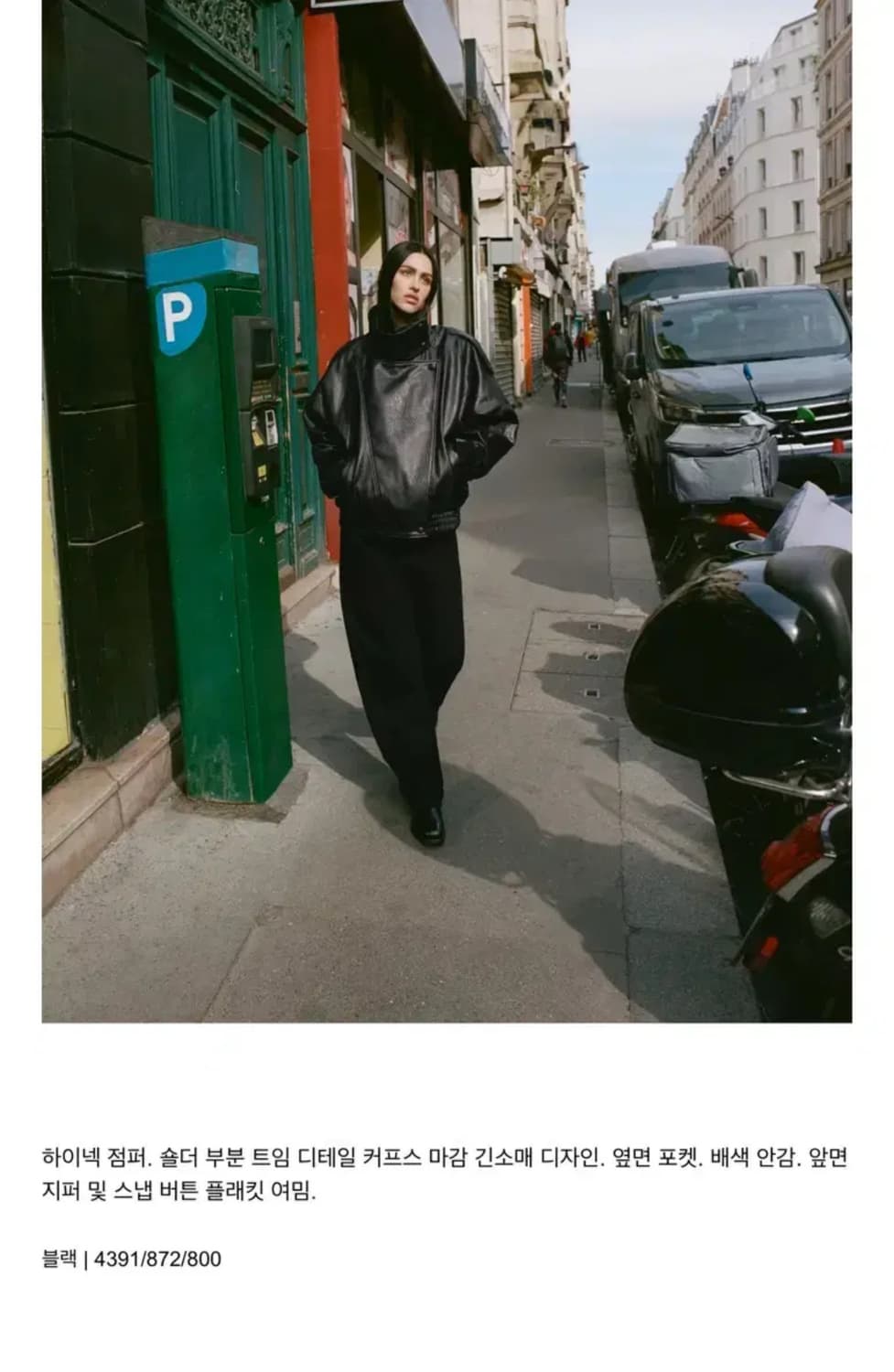 자라 품절 레더자켓 4391/872/800 xs사이즈 상품이미지4