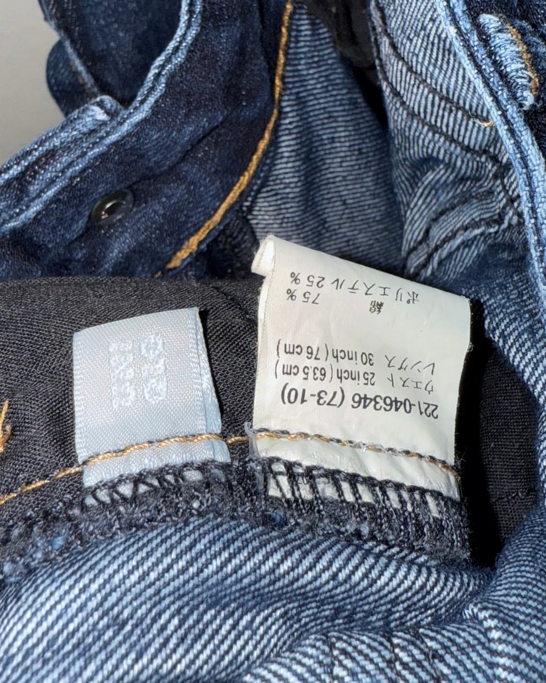 Uniqlo 부츠컷 상품이미지5