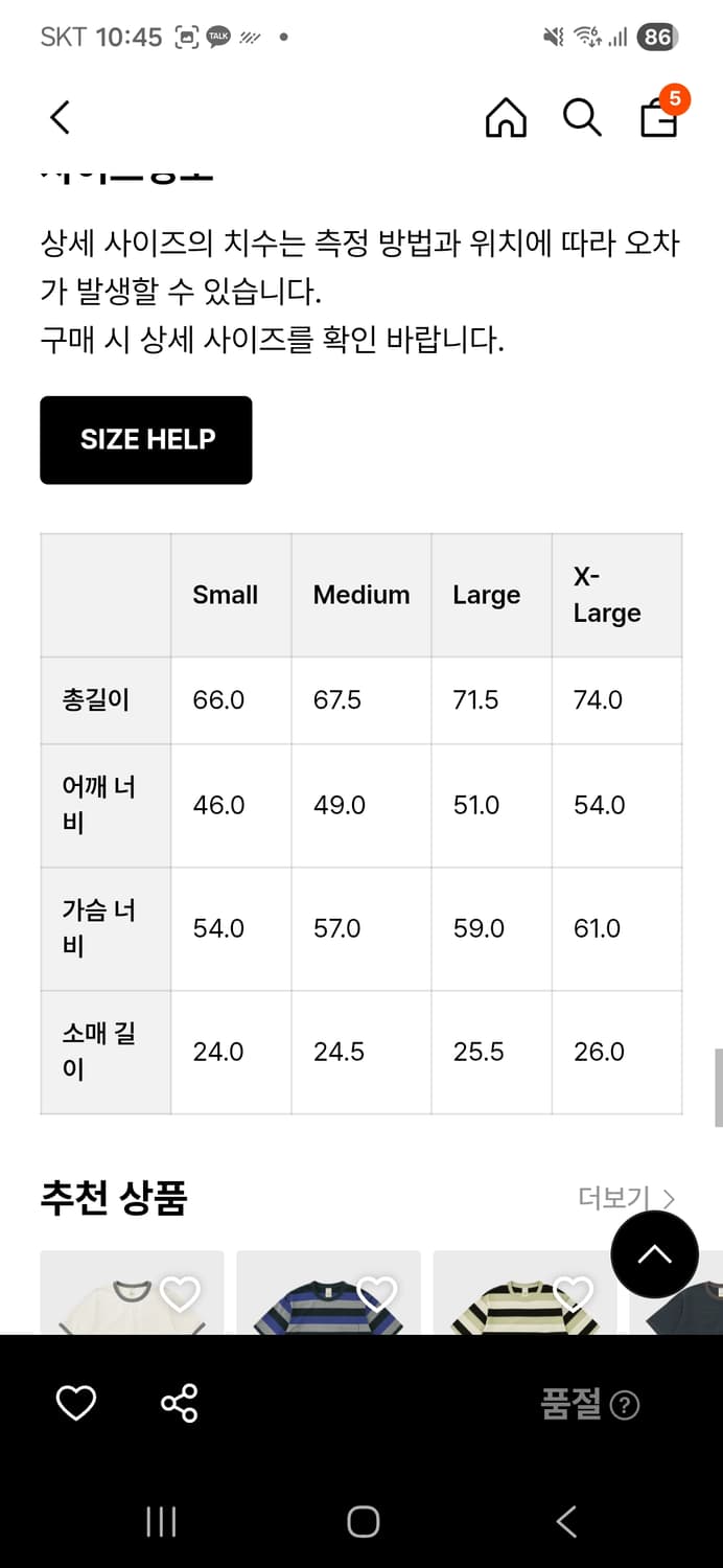 카키스 반팔 Border S/S L 상품이미지3