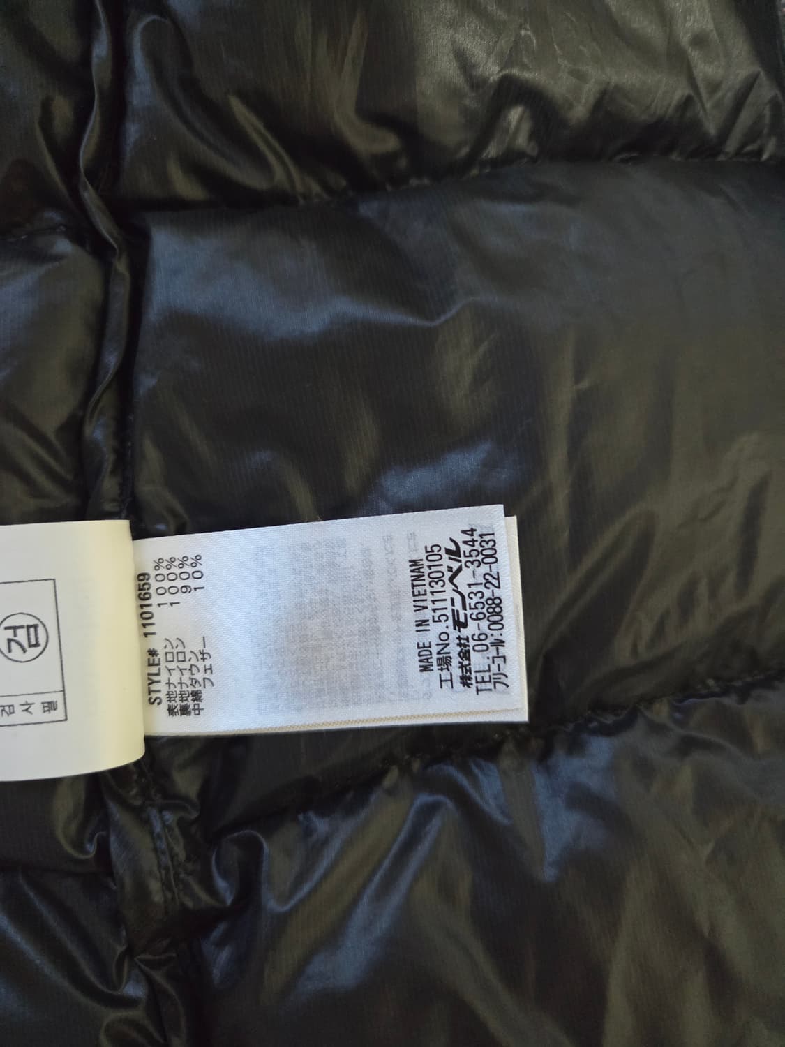 몽벨 슈페리어 다운 파카 팝니다xl사이즈 상품이미지3