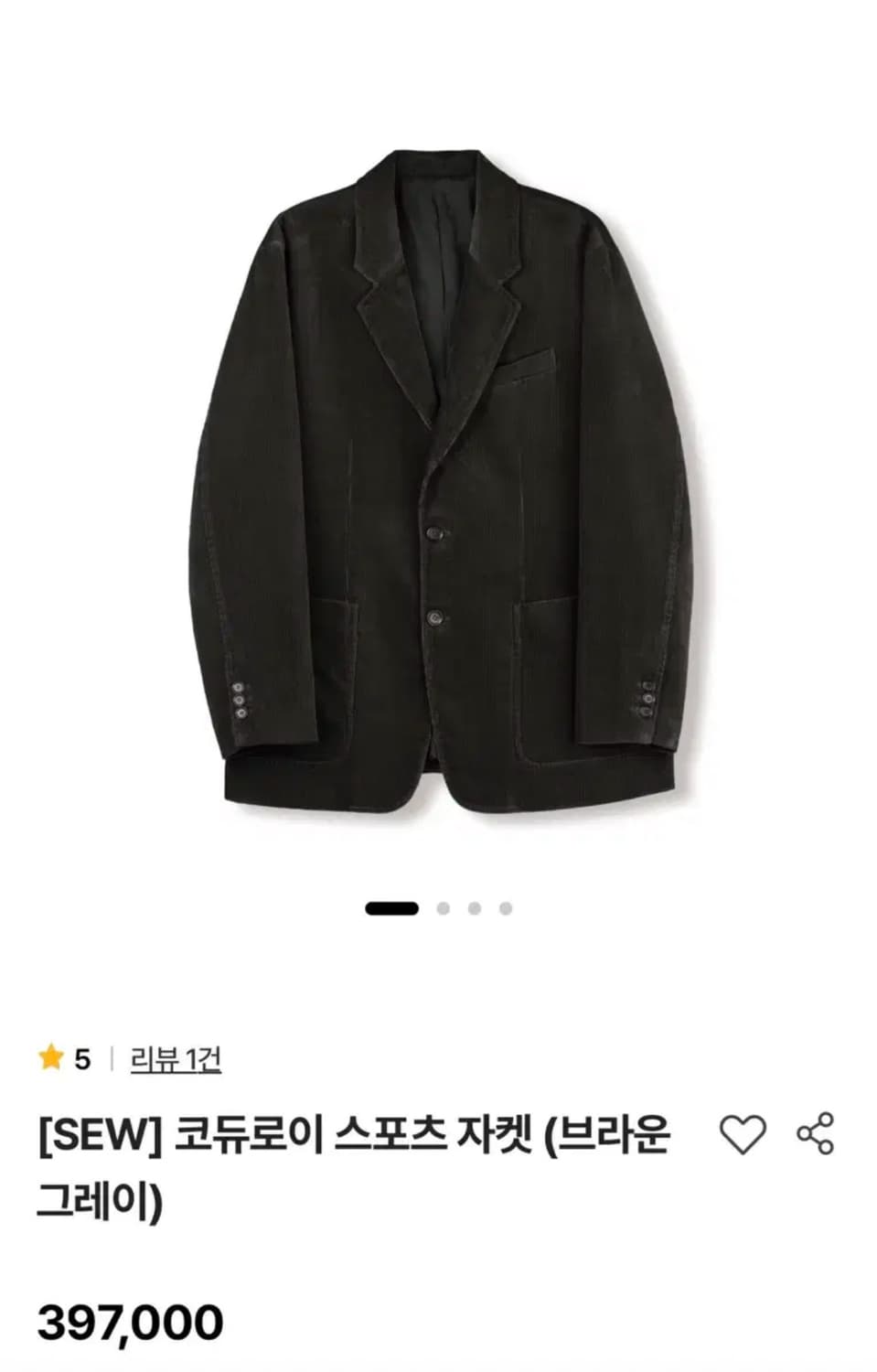 스테디에브리웨어 코듀로이 스포츠 자켓 SEW 상품이미지1